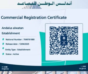 أندلس الوطن للمصاعد