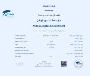 أندلس الوطن للمصاعد