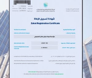 أندلس الوطن للمصاعد