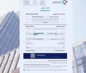 أندلس الوطن للمصاعد